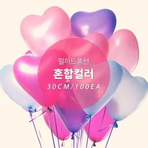 h67 파티클럽 이벤트풍선 펄혼합 하트풍선(30cm 100개입)/장식/파티/풍선/아트/일반/미니/개업/칼라/모양