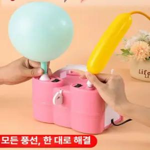 전동에어펌프 공기주입기 튜브 풍선 바람 공기 파티