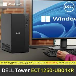 DELL Tower ECT1250-UB01KR 컴퓨터 / 윈도우11 Pro 설치 / RAM 16GB / NVMe SSD 512GB