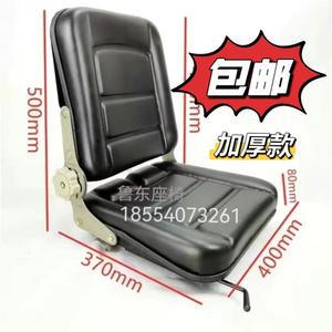 지게차 의자 중장비 트렉터 가죽 접이식 굴삭기