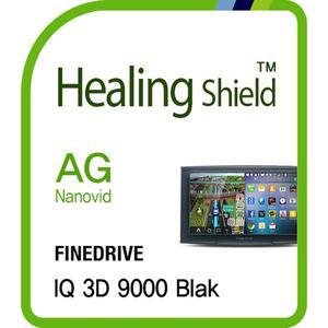 [Healing Shield][힐링쉴드] 파인드라이브 IQ 3D 9000 Black 네비게이션 AG Nanovid 저반사 액정보호필...