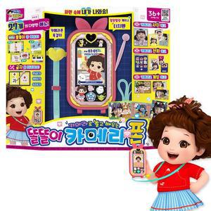 똘똘이 카메라폰 장난감폰