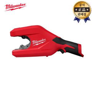 밀워키 동파이프컷터 M12 CTC2-0 본체 12V 커터