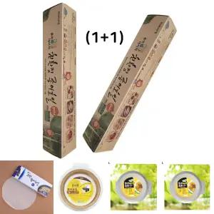 퓨어네이처 종이호일 30x20cm/종이/호일/오븐/베이킹/찜/오븐용/구이용/기름/주방/다용도/페이퍼/요리/조리