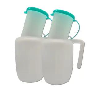 현대 남성소변기 1000ml 병원 환자용 요양원 소변통 일반눈금 2개