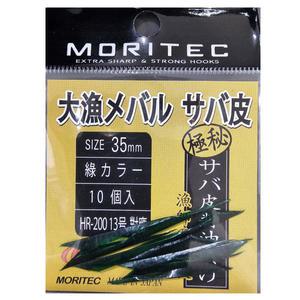 [마린피싱] 모리텍 사바어피/고등어어피/10개입/볼락낚시/루어낚시/선상낚시
