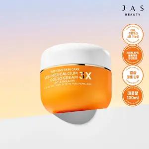 [본사] 쟈스 볼류머 칼슘 골조 크림 3X