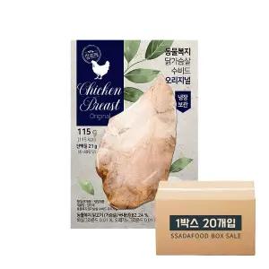 참프레 수비드 닭가슴살 115g 오리지널 20개 한박스