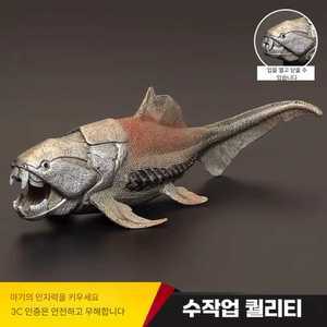 둔클레오스테우스 해양생물 장난감 상어 피규어
