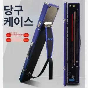 당구 큐대 하드 합금