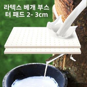 높이 조절 사용 천연 라텍스 베개 두께 2cm 낮은 인용 메모리 폼 패드 웨이브 형태 롱 직사각형