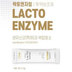 벳큐어 락토엔자임 강아지고양이겸용 3.2g x10p [생유산균과 복합소화효소 투약보조제]