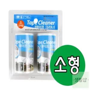 생필샵 돌돌이 테이프클리너 리필 소형 끈끈이롤청소기 롤청소 롤러테이프