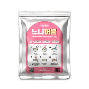 이큐피싱 느면나온다 느나어분 낚시떡밥 사계절용 동물성 집어제 민물 붕어 잉어 신상 정품 파란낚시