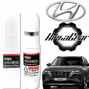 투싼 붓펜 카페인트 자동차도색 리페 스프레이 차체 페인 팅 브러시 도장 작업 색상 수정
