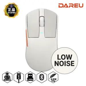 다얼유 A950G 1K 저소음(레트로베이지) 유무선 게이밍마우스/55g 초경량/3모드/유선/무선/블루투스/PAW3395