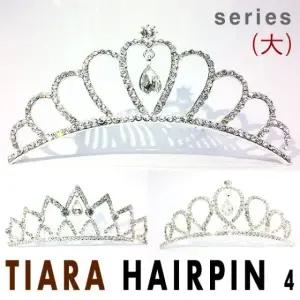 블링블링 티아라 왕관핀 헤어핀 4 (大) 시리즈 헤어핀 왕관핀 티아라 행사
