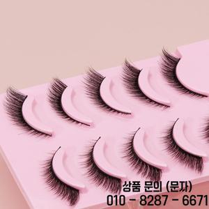 5쌍의 자연스러운 사선 플라잉 속눈썹 연장 윙드 세그먼트 번들 메이크업 도구