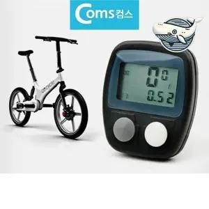 [하프클럽/]자전거 주행거리 측정기 평균 속도계 시계겸용
