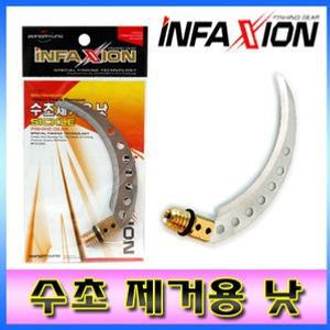 동명 인팩션 수초제거용 낫/수초 줄기 제거 필수품/수초대 뜰채 민물민대 모두 연결가능/톱날