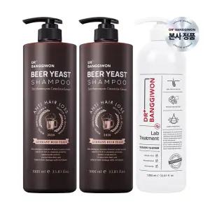 [탈모완화 특허원료] 닥터방기원 맥주효모 샴푸 1000mlx2+랩 트리트먼트 1000ml