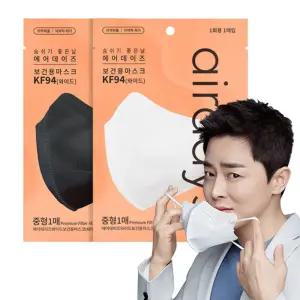 에어데이즈 2D새부리형 KF94 와이드 10매