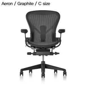 [롯데백화점]허먼밀러 [허먼밀러 공식딜러] New Aeron Chair Graphite (C Size)