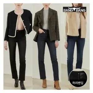 [뱅뱅] 여성 보아퍼 라이크라 본딩 데님 3종 택1