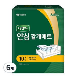 디펜드 남녀공용 저자극 어른용 안심 깔개매트 60 x 75 cm 10개입 6개