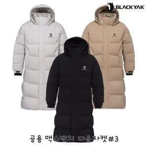[롯데백화점]블랙야크 공용 롱패딩 헤비다운 공용 맥스벤치 다운자켓 1BYPAWU901