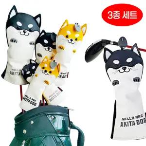 REGN 시바견 골프채 커버 식별태그 헤드커버 드라이버+우드+유틸리티 3종세트