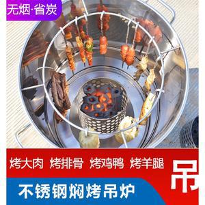 업소용 항아리 바베큐 삼겹살 오리 통 그릴 화덕 숯불 훈제