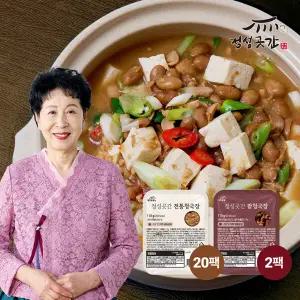 최명희 정성곳간 전통 청국장 세트 22팩 (전통 청국장 20팩 + 팥청국장 2팩)