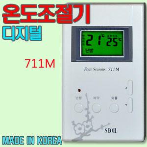 디지털온도조절기/자동온도조절기/중앙난방