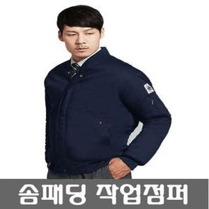 겨울 작업복 점퍼 패딩 회사점퍼 상호자수무료