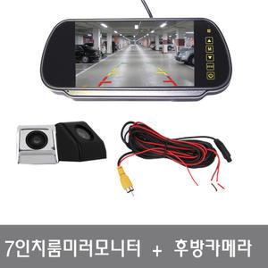 7인치룸미러모니터+승용후방카메라세트 후방카메라  룸미러모니터