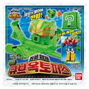반다이 파워레인저 애니멀포스 DX 큐브 옥토퍼스