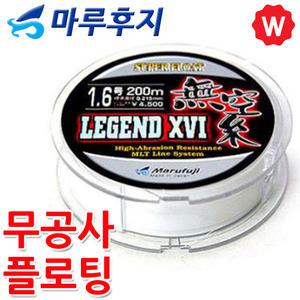 바다 민물 낚시 세미플로팅 낚시줄 릴줄 플로팅 원줄 마루후지 나일론 낙시줄 무공사 MLT공법