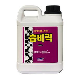 흡비력2L 고추 배추 상추 마늘 양파 사과 포도 배 블루베리 감 배 대파 들깨 콩 채소 텃밭 토양염류제거 연작장해해소 토양개량제 관주용비료 식물영양제 식물비료 200~400평사용