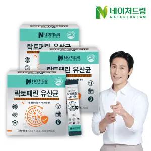 [네이처드림] 락토페린 유산균 초유단백질 30포 3박스
