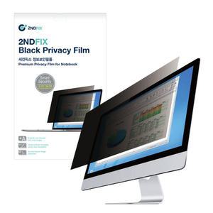 [LG정품 원단]세컨픽스 노트북 모니터 정보보안보호필름 BPF15.6/17/19/20/21.5/22/23/24/25/28/30  블루라이트차단 UV차단 화면보호 보안기