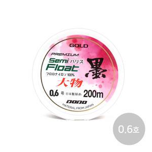 도도 묵 하리스 200m 민물낚시 목줄 0.6호 세미플로트