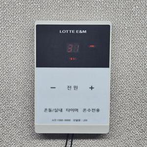 J06 롯데보일러 온도조절기 재생품