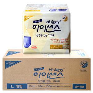 하이센스 언더웨어 입는 팬티 기저귀 대형 (L) 10매x10개 (총100매)