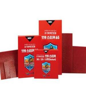 MD 수 119스티커 65L 붙이는소화기 가정용 전기화재예방 자동소화패치 배전반용