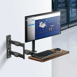 벽걸이 모니터암 벽면 벽 거치대 관절형 키보드 걸이