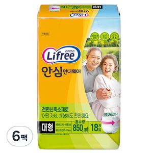 라이프리 안심 위생요품 언더웨어 성인 기저귀 대형 18개입 6개