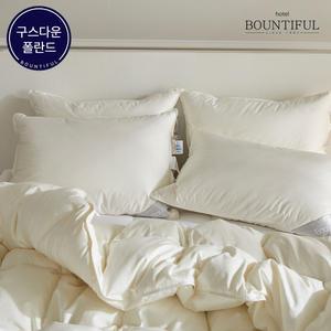 호텔베개 폴란드 구스다운 높이별 4종