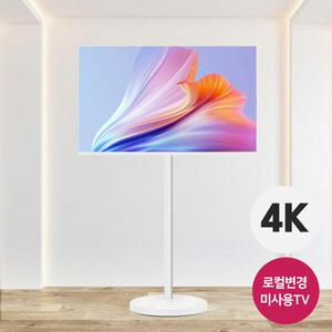LG 43인치 4K UHD 스마트 TV 43UQ7070+이동식 TV 무빙 스탠드 방문설치 수도권역