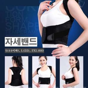 [MEK0K8N1_53DO]라운드숄더 찍찍이 허리자세 데일리 보정